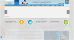 Desktop Screenshot of amngostar-co.com