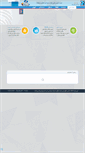Mobile Screenshot of amngostar-co.com