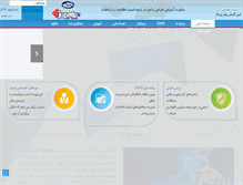 Tablet Screenshot of amngostar-co.com